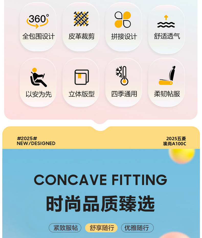 New Wuling A100C all-leather, wear-resistant, and breathable car seat covers, designed for full coverage