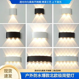 室外壁灯;室内壁灯;充电台灯