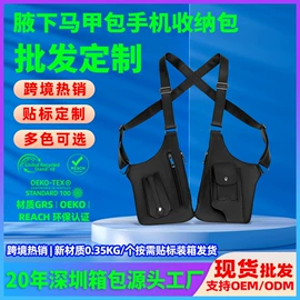 化妆包;旅行包袋;妈咪包