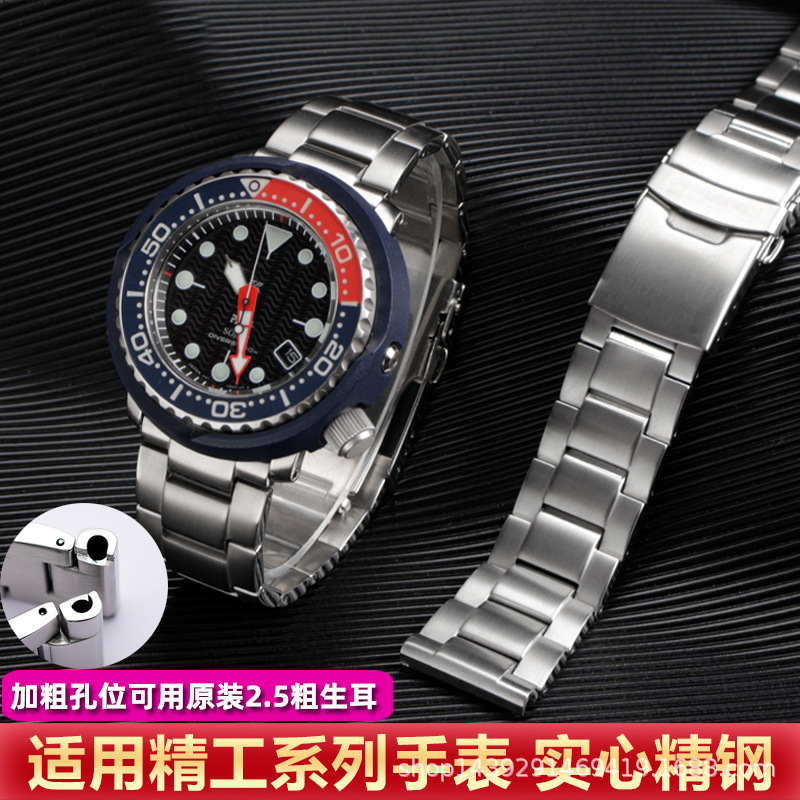 Wholesale applicable Seiko watch small canned SRPC63J1 abalone PROSPEX series stainless steel strap 22mm