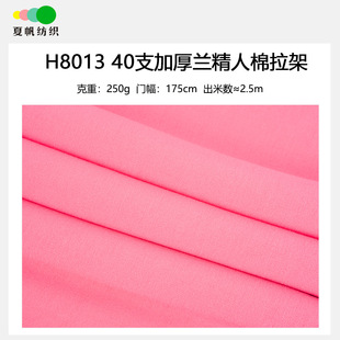 H8013�ķ� 40֧�Ӻ��m�����ޏ���250�˺������� ����Ů�b��ײ���