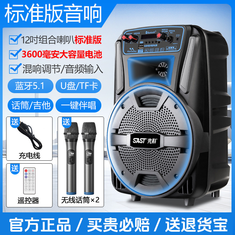 広場舞音響屋外でk歌を歌う移動レバーbluetoothスピーカーマイク付き店舗専用大音量|undefined