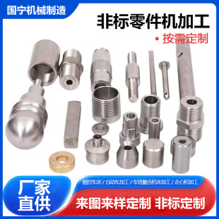 cnc�C�ӹ������Ԅ�܇������X�Ͻ��P��������C�ӹ��������