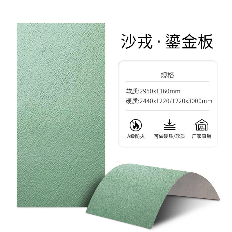 Позолоченная тарелка Шарон, небольшой образец