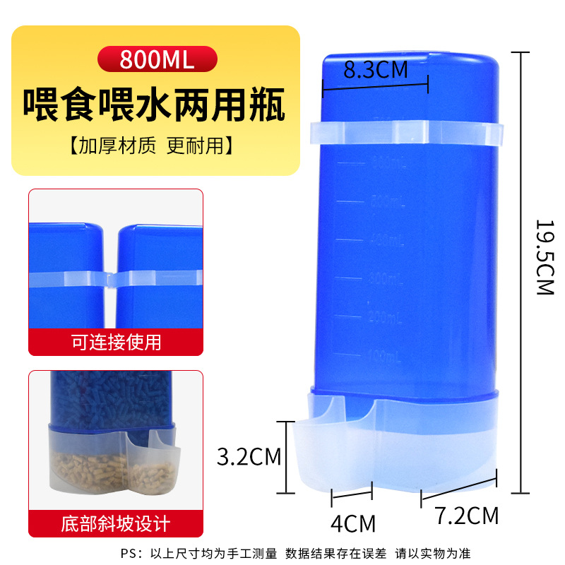 Pigeon Bever Feeder Splice Pet Parrot Bever Feeder Cup Bever Feeder Dual Use Rutina Pollo image 6