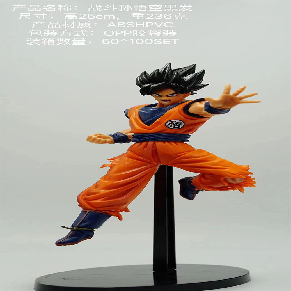 Adornos de mano alrededor de Dragon Ball transfronterizos Monkey King Goufan Vegeta Piccolo Lanqi Modelo de animación