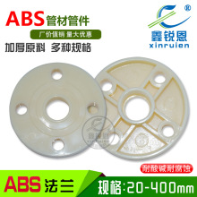 ABS���m�Pabs���׷��m���в������|���gDN15-380��̖�Rȫ