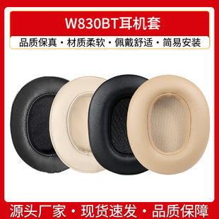 �m��Edifier������W830BT����W860NB���C���^��ʽ���CƤ�׶��މ|