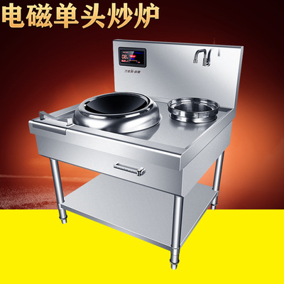 定制商用电磁炉15KW凹面大功率饭店食堂大锅380V电磁炉双头炉30KW|ru