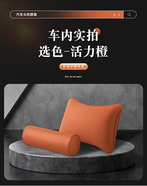 Four Seasons General Motors New Headrest Car Neck Pillow Memory Foam Car Small Pillow Interior Accessories Seat Cushion