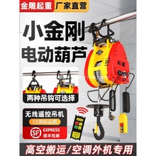 С����늄Ӻ��J220vС�͵��C�����b��������yʽ΢��늺��J��P�C