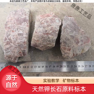 ��Ȼ��Lʯԭ����tɫ���LʯV�����չʾ�˱�ԭʯ�̌W�[��