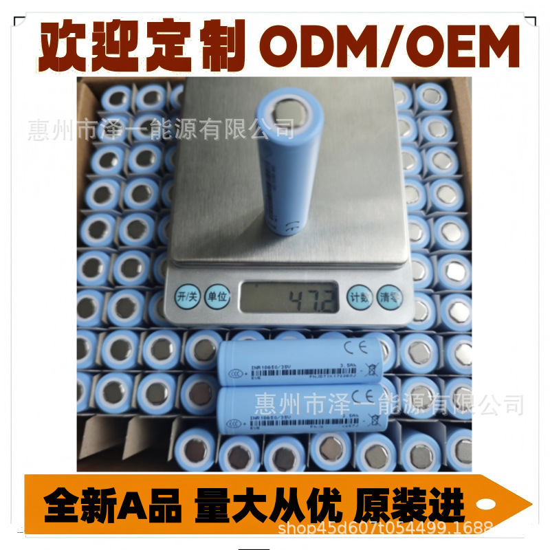 Eve 26V 33V 29V 35V Grade a 18650 Lithium Battery 3.7V Neck Fan Battery