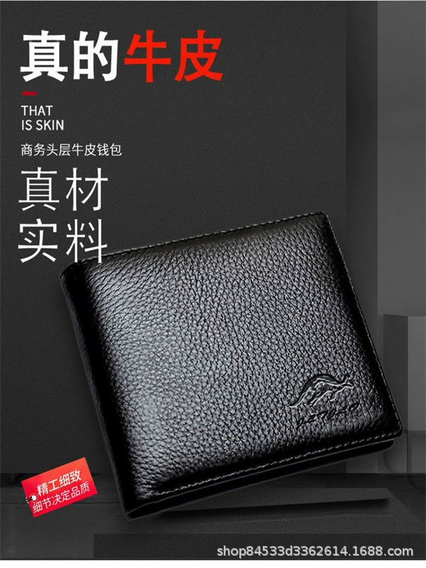 Leather short wallet, genuine leather