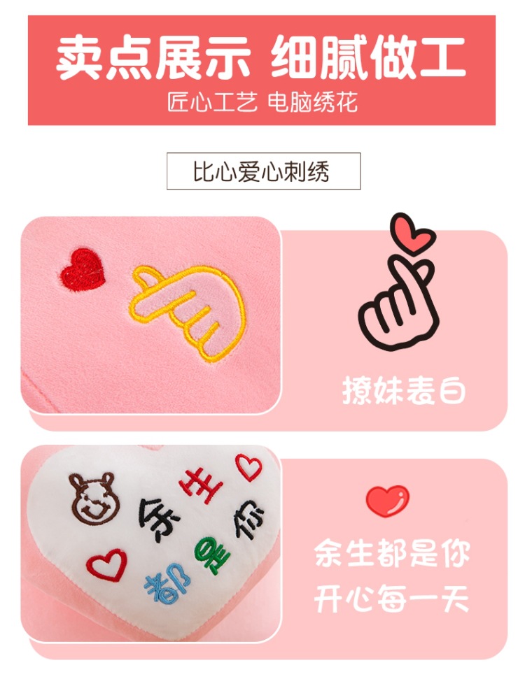 情侣抱心熊 (5).jpg