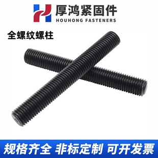 �F؛�����ߏ���ȫ�ݼy���� 10.9���l��ȫ������ ȫ�۽zȫ����˨