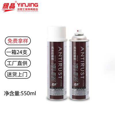 supply U.S.A Silver Crystal plastic cement mould white Rust inhibitor Lubricant mould Rust oil Manufactor Supplying