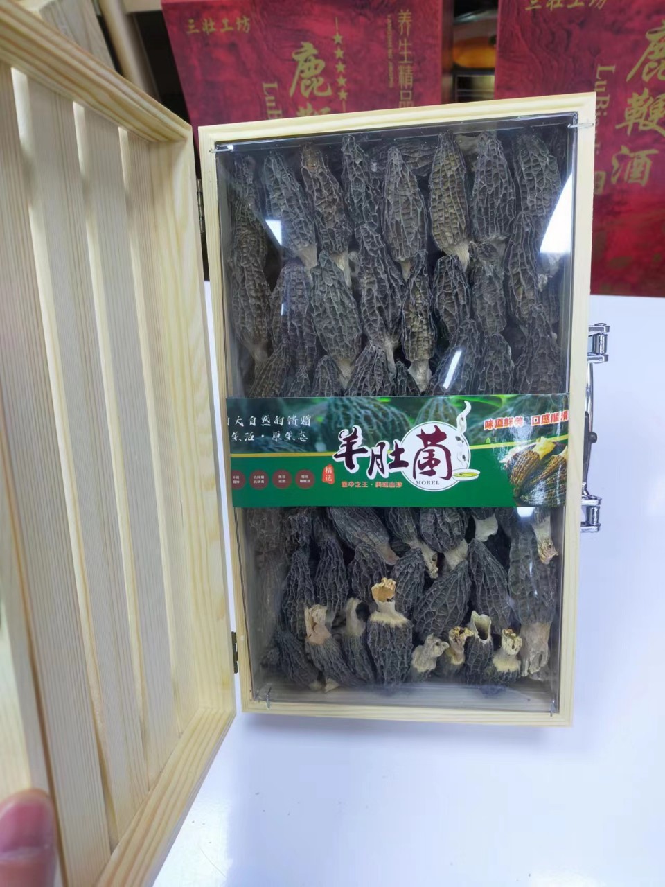 휴대용 단단한 나무 선물 상자 Morel 120g