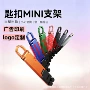 新品桌面便携爆款支架
