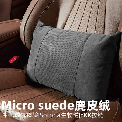 Model Car Accessory, Headrest - lumbar-support-cushion-black-1-biological-velvet-core