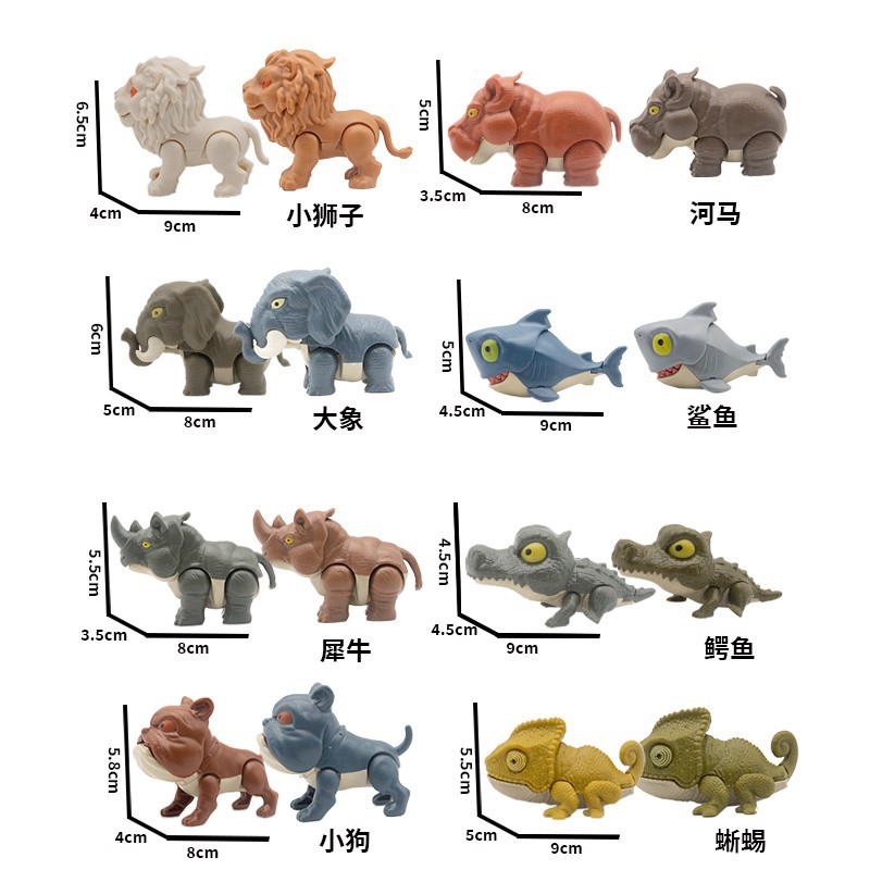 손으로 물어뜯는 동물 16종 (가격은 혼합모 단일가격의 평균입니다)