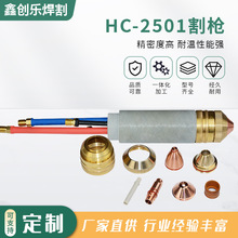 ���ݾ��}����HC-2501���|늘O251020����252020���oñ253020