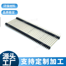 单排双塑直插0.8/1.01/2.54排圆孔卧贴圆针双头公针LED插针贴片厂