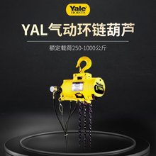 ��Ү��YALE�������������gYAL�h机��J�o���L�� ��Ӻ��J