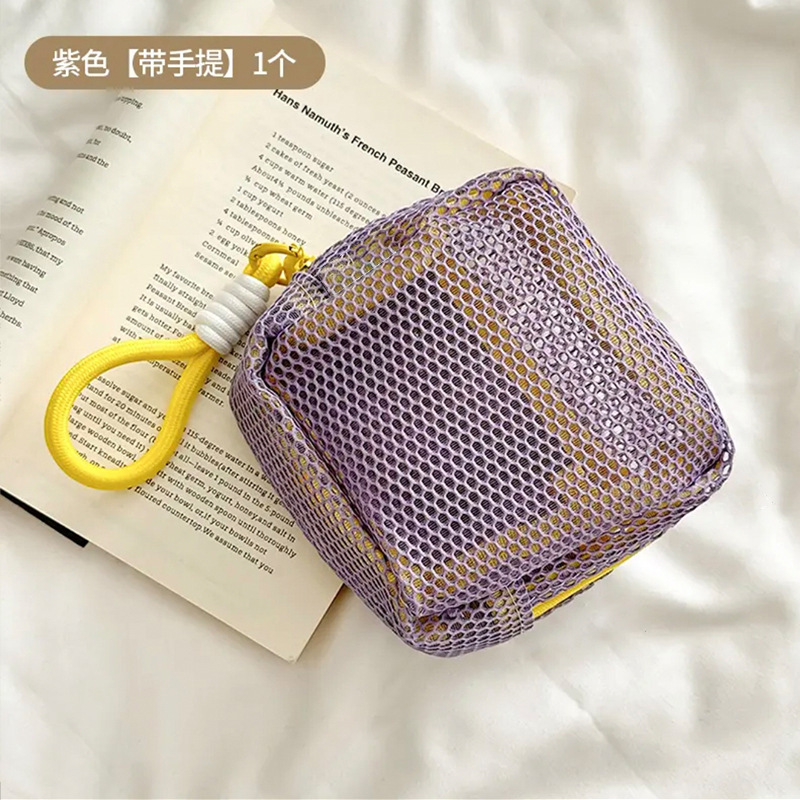 新款多巴胺网格收纳包旅行必备随身便携涤纶隔层化妆品收纳豆腐包|undefined