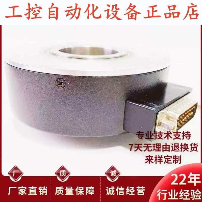 Новый Hodder HTB-30CC05L1024B-S8 вращающийся вал кодер rotary encoder