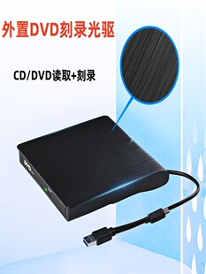 USB3.0DVD��䛙C���ù��Type-c�Ƅ������X�����O��̨ʽͨ��C