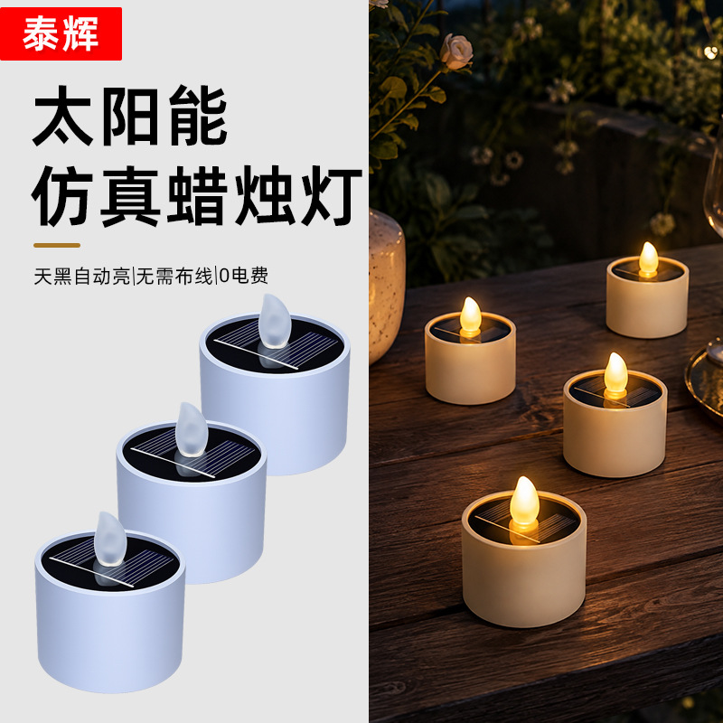 Solar-powered outdoor rainproof courtyard light, household night light, garden decorative sensor hanging light, balcony decoration candle light