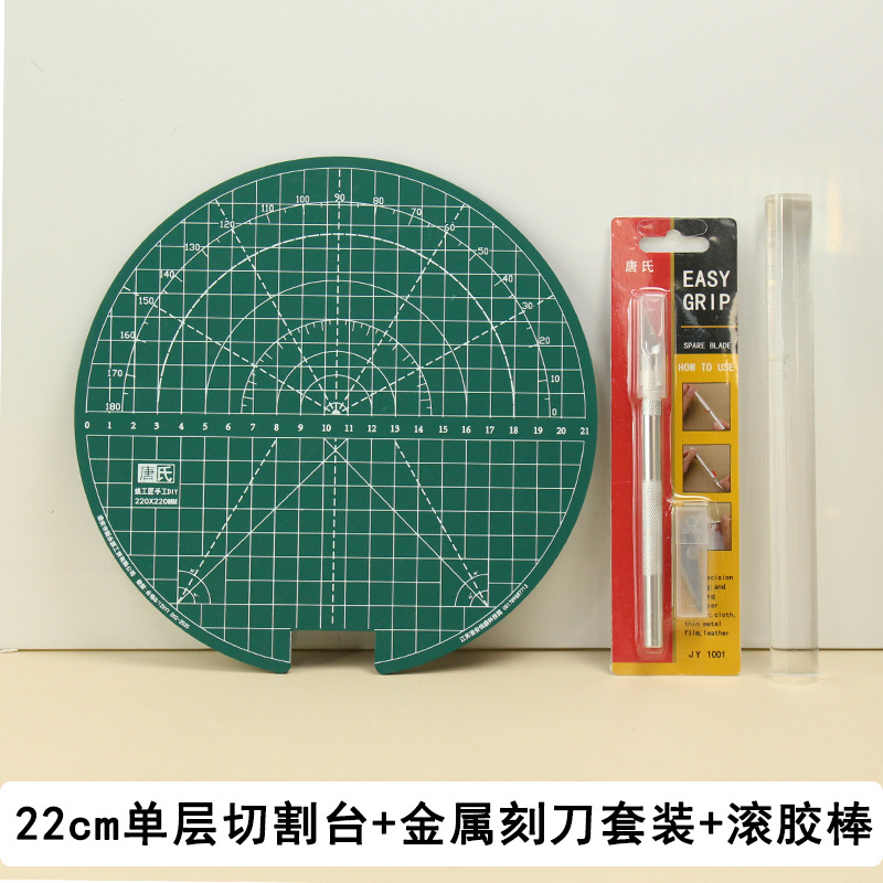 乒乓球胶皮切割台-8.jpg