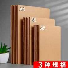 加厚B5牛皮纸笔记本作业本子16K大号小学生初中生高中学生科目本