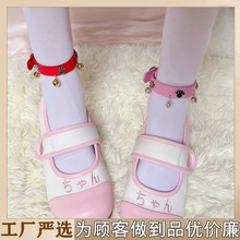 【手作】软甜妹可爱铃铛脚环一步一响少女萝莉cosplay女儿服配饰