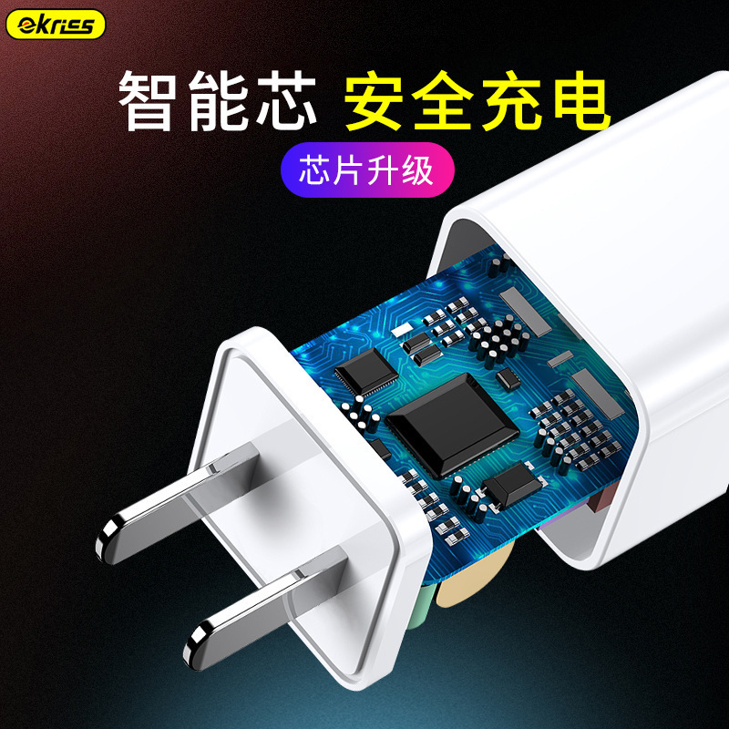 アップル7充電器iphone6/7/8/x/iphone11充電プラグを適用してデータケーブル5wを充電する|undefined