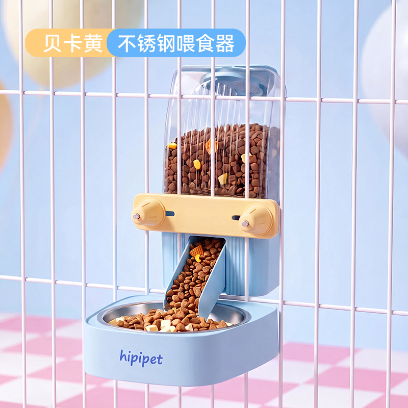 베카 옐로우 [스테인리스 밥그릇 1600ml]