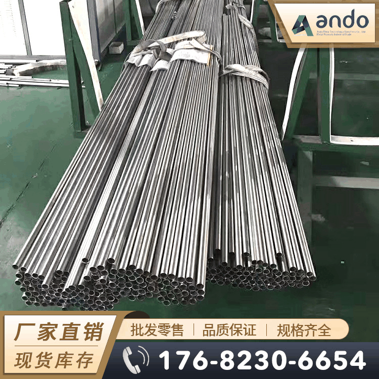 Inconel718（N07718）镍基高温合金管 无缝管 锻方 锻环 锻件