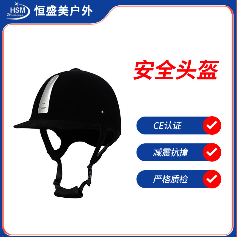 CE authentication horse helmet electric vehicle air -breathable…
