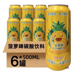 ���}ơ̼�����500ml*6�޹�ơ���}ζ��ˮ�o�ƾ��������bơ�ư��]