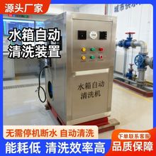 ˮ���Ԅ���ϴ�b�ò��P���ʽһ�w�C������ʽˮ��������������ֹ��