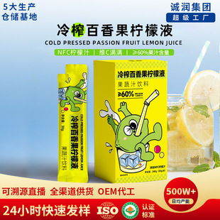 ȸ��240g��ե����Һ��Ʒ���ʝ�s֭���������ˮ��ˮ����֭���l