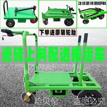 電動平板車拉瓷磚手推車可折疊工地倉庫電梯上料送貨搬運車小推車