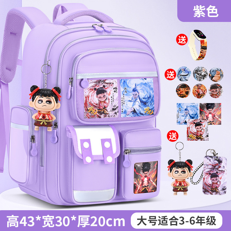 咪比熊哪吒书包小学生男生一到六年级男女轻便儿童男孩减负护脊|undefined