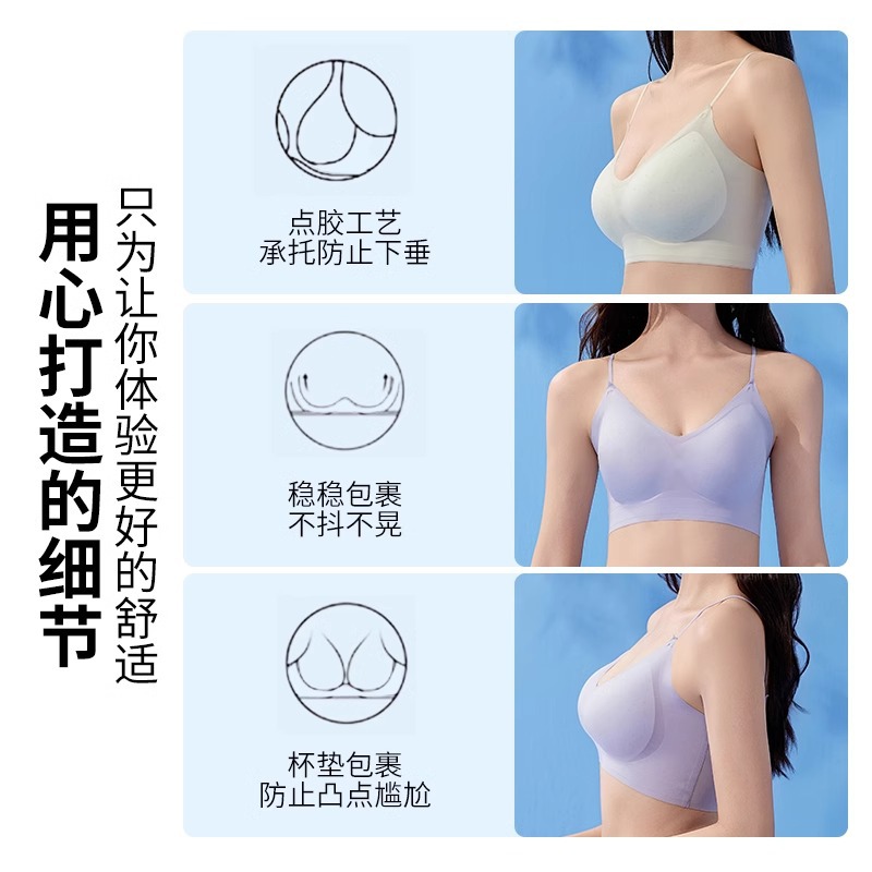 女性用ハーブ同型下着、シームレス、薄手、ノンワイヤー、小胸プッシュアップ、細いショルダーストラップ、快適で涼しいベスト風ブラジャー