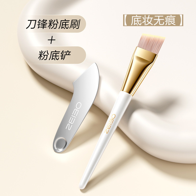 粉底刷超薄平头斜角刀锋刷子无痕韩国化妆师专用遮瑕粉底液化妆刷|undefined