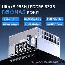 ������Ultra 9 285H 8�PλNAS�������C16��32GB LPDDR5�f���p�W