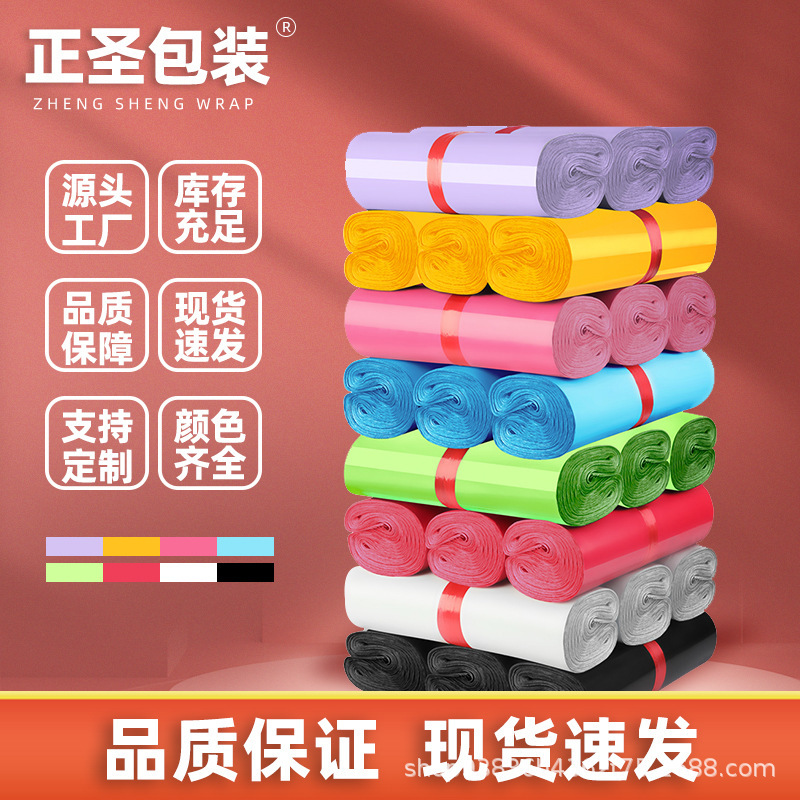 快递包装袋加厚特厚款防水快递袋子物流专用打包袋子加厚物流|undefined
