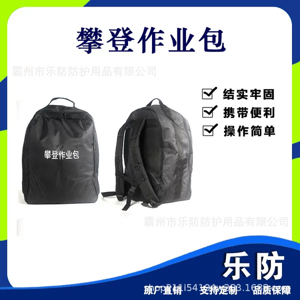 Backpack-Style Climbing Work Bag 45L Large Capacity Downhill Equipment Bag Oxford Cloth Outdoor Travel Climbing Backpack
