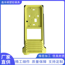 双色模具注塑加工POS机外壳双色模具 仪表日用品精密制造注塑模具